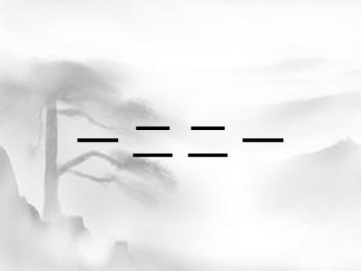 一二二一 一二二一