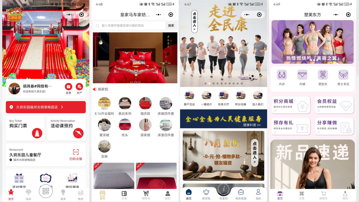 QQ截图20250813185535.png